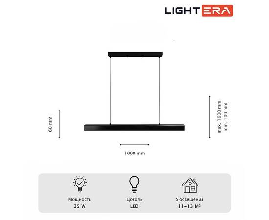 Линейный подвесной светильник Lightera Baffin LE112L-100B WIFI, изображение 7
