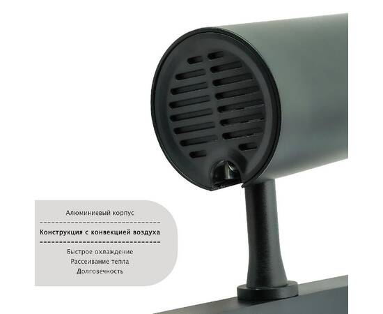 Трековый магнитный светильник Lightera Startrek LE169TRS-7B WIFI, изображение 11