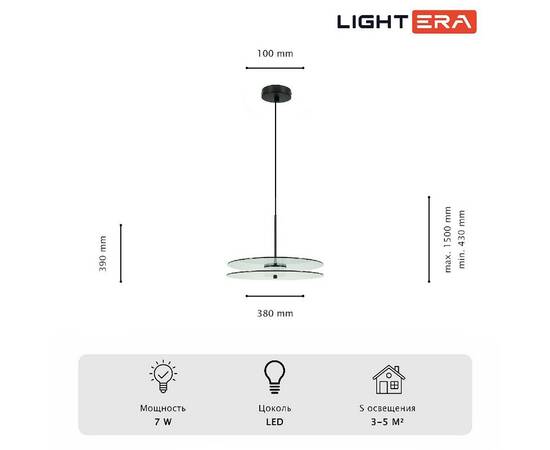 Подвесной светильник Lightera Echuka LE142L-38S, изображение 3