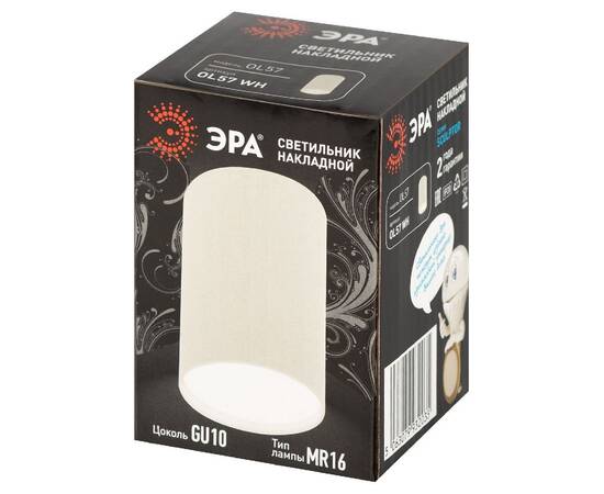 Накладной светильник Эра OL57 WH Б0066775, изображение 8