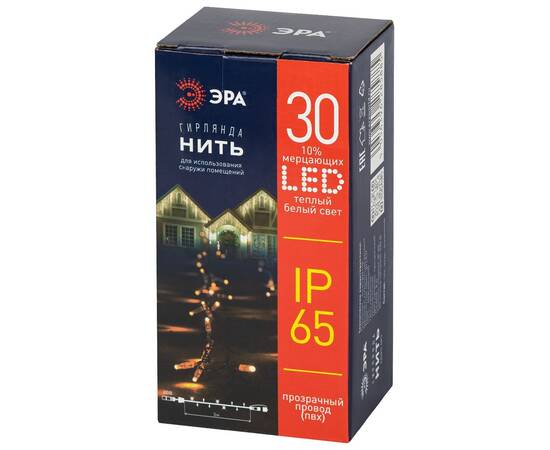 Гирлянда Эра ERAPS-NP10 Б0051889, изображение 6
