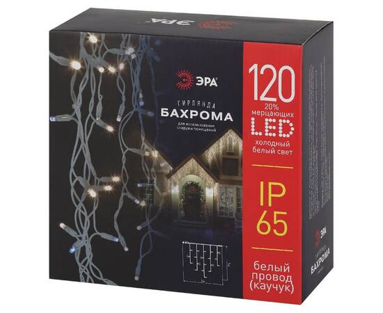 Гирлянда Эра ERAPS-BK2 Б0051891, изображение 4