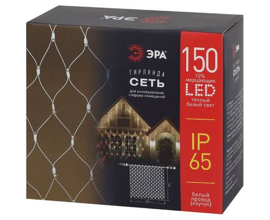 Гирлянда Эра ERAPS-SK2 Б0051894, изображение 4