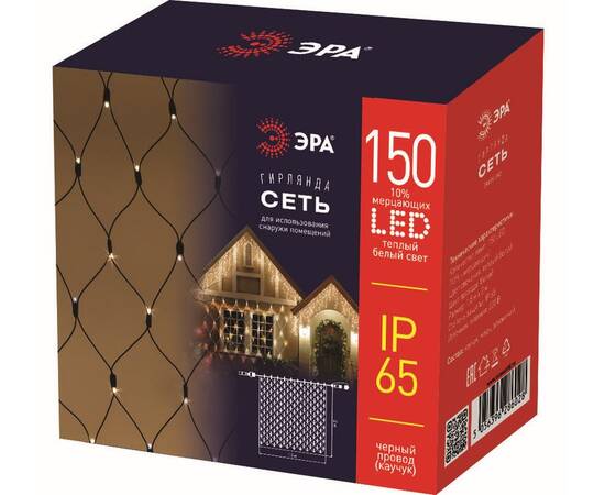 Гирлянда Эра ERAPS-SK3 Б0051895, изображение 2