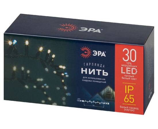 Гирлянда Эра ERAPS-WK3 Б0056014, изображение 5