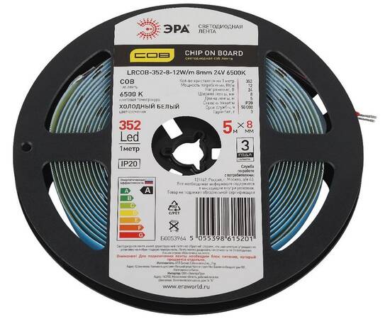 Светодиодная лента Эра LRCOB-352-8-12W/m 8mm 24V 6500K Б0053964