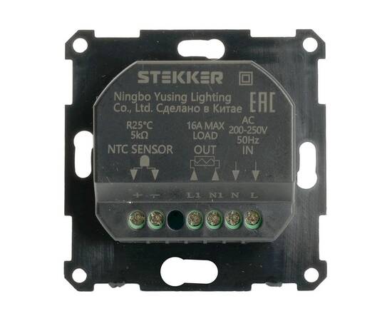 Терморегулятор Stekker Катрин GLS00-7117-05 49741, изображение 8