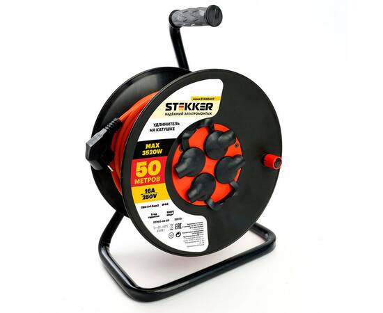 Удлинитель Stekker Standart STD03-44-50 50173