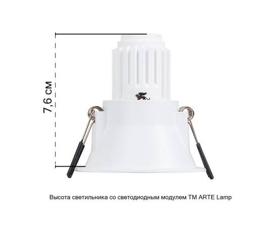 Встраиваемый светильник Arte Lamp Dash Mini A2764PL-1WH, изображение 2