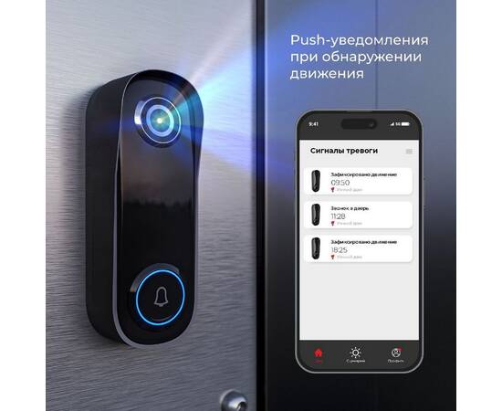 Видеозвонок Умный дом Elektrostandard WF 76106/00 4690389212413 a069488, изображение 5