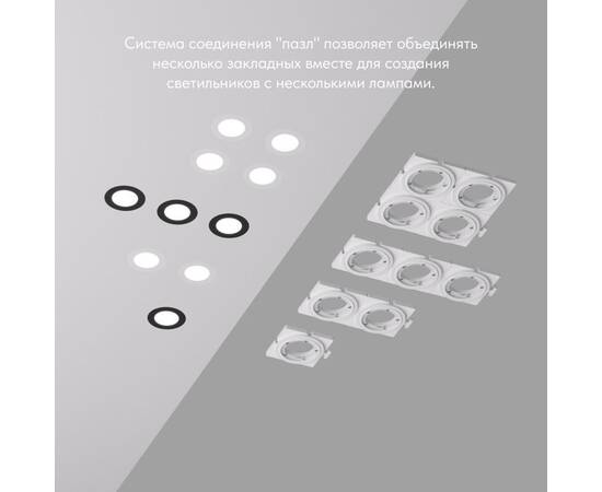 Закладная панель Denkirs DK3101-SCB, изображение 7