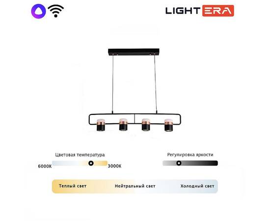 Подвесной светильник Lightera Rudolf LE114L-4B SMART, изображение 11