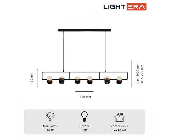 Подвесной светильник Lightera Rudolf LE114L-6B SMART, изображение 12