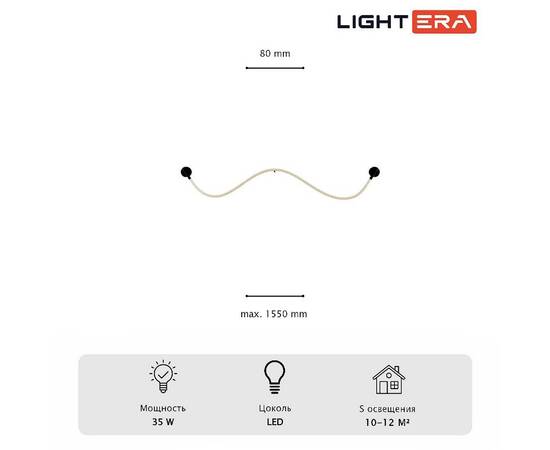 Настенный светильник Lightera Tura LE103W-158BB STAINLESS, изображение 12