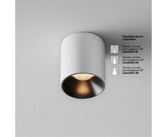 Накладной светильник Maytoni Alfa LED C064CL-5W2.7K-RD-WB, изображение 3