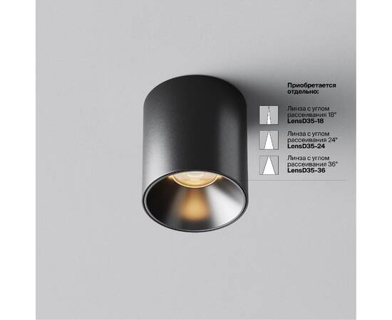 Накладной светильник Maytoni Alfa LED C064CL-5W2.7K-RD-B, изображение 3