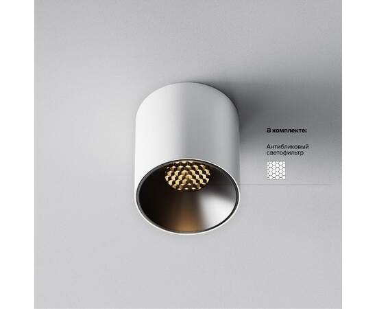 Накладной светильник Maytoni Alfa LED C064CL-5W3K-RD-WB, изображение 2