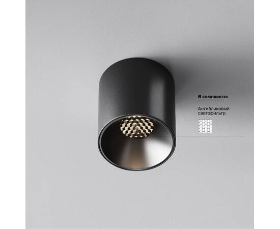 Накладной светильник Maytoni Alfa LED C064CL-5W4K-RD-B, изображение 2