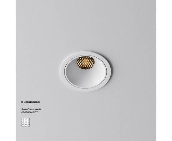 Встраиваемый светильник Maytoni Alfa LED DL043-01-10W2.7K-RD-W, изображение 2