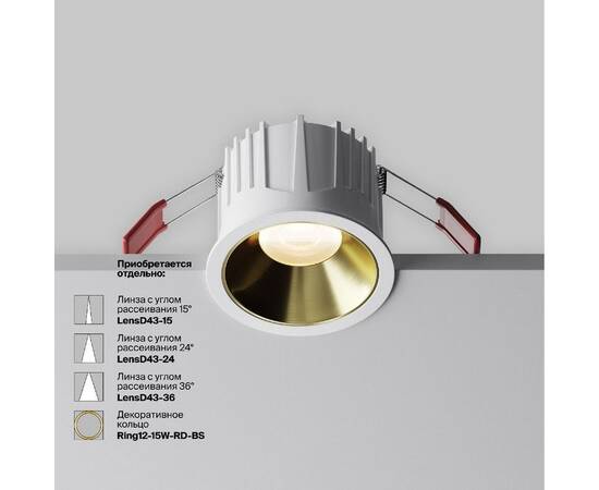 Встраиваемый светильник Maytoni Alfa LED DL043-01-15W3K-RD-W-1, изображение 3
