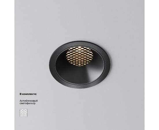 Встраиваемый светильник Maytoni Alfa LED DL043-01-15W3K-RD-B-1, изображение 2