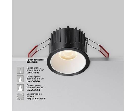 Встраиваемый светильник Maytoni Alfa LED DL043-01-15W3K-RD-B-1, изображение 4