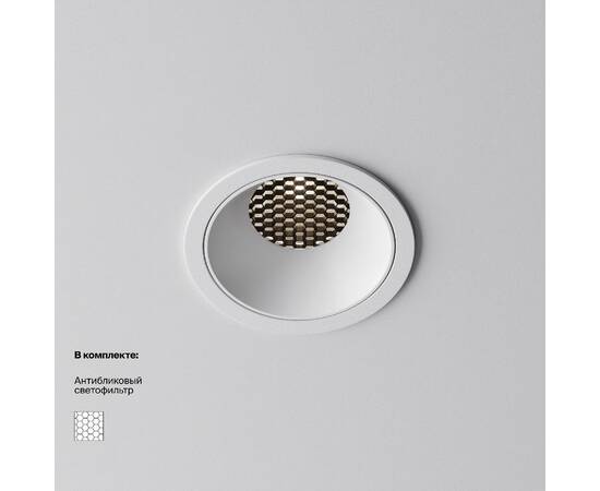 Встраиваемый светильник Maytoni Alfa LED DL043-01-15W4K-RD-W-1, изображение 2