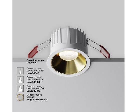 Встраиваемый светильник Maytoni Alfa LED DL043-01-15W4K-RD-W-1, изображение 3