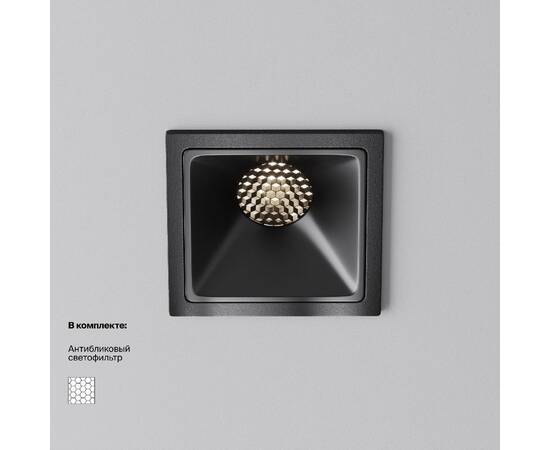 Встраиваемый светильник Maytoni Alfa LED DL043-01-10W4K-SQ-B-1, изображение 2