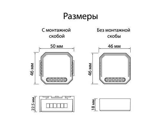 Двухканальное Wi-Fi реле-диммер Denkirs Relay RL1004-DM/1, изображение 5