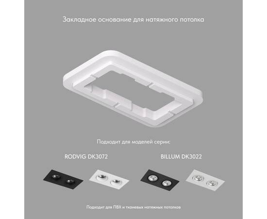 Закладная панель Denkirs Scb DK3022/72-SCB