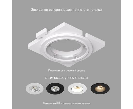 Закладная панель Denkirs Scb DK3020/61-SCB