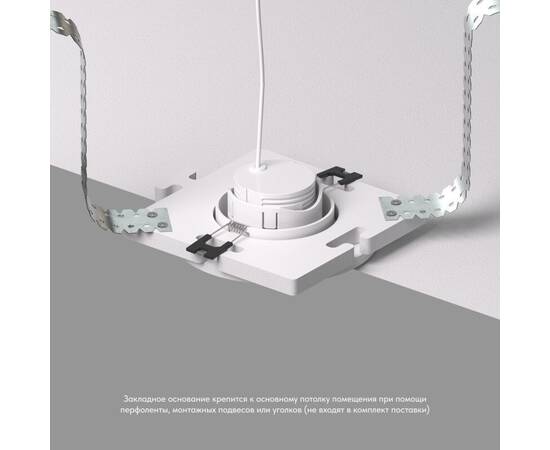 Закладная панель Denkirs Scb DK3020/61-SCB, изображение 4