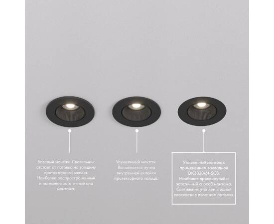 Закладная панель Denkirs Scb DK3020/61-SCB, изображение 7