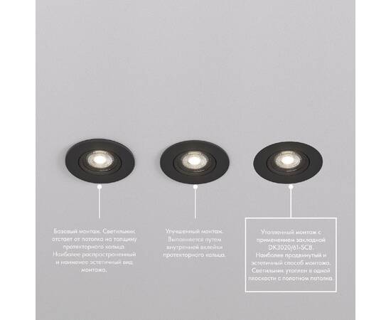 Закладная панель Denkirs Scb DK3020/61-SCB, изображение 8