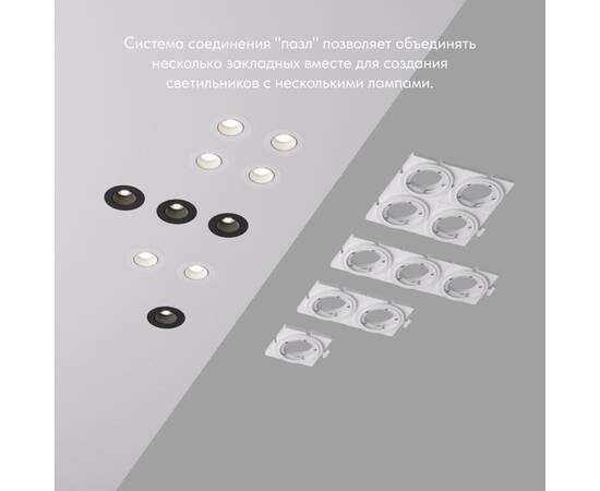 Закладная панель Denkirs Scb DK3020/61-SCB, изображение 10