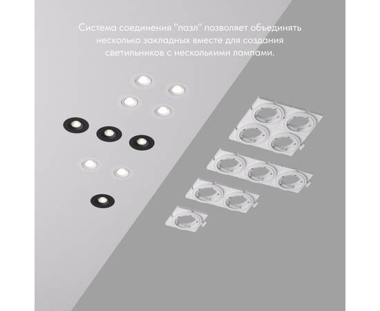 Закладная панель Denkirs Scb DK3020/61-SCB, изображение 11