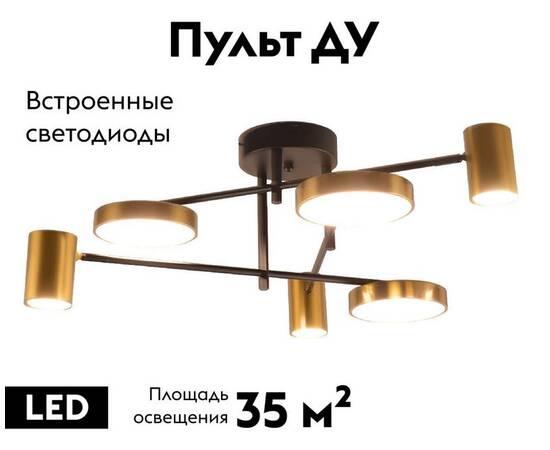 Потолочная люстра Kink Light Рапис 07645-6D,19(20), изображение 2