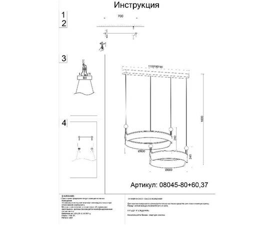 Подвесная люстра Kink Light Риваль 08045-80+60,37, изображение 2