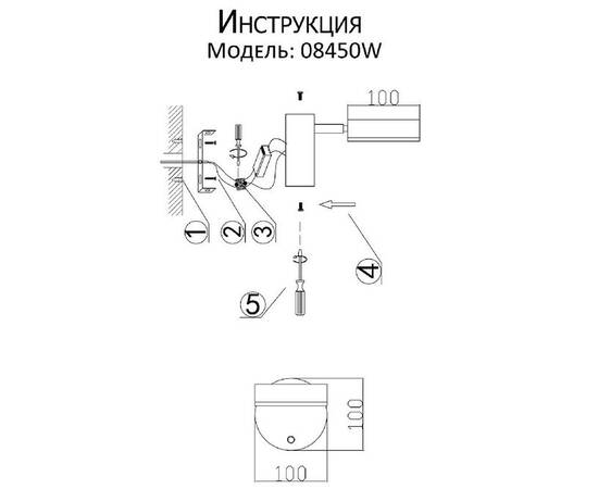 Бра Kink Light Гайли 08450W,19, изображение 2
