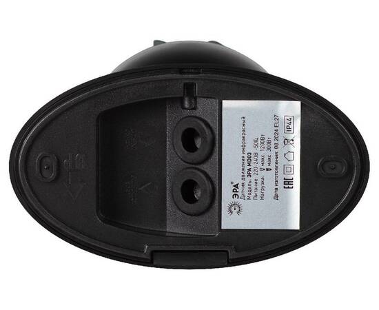 Датчик движения Эра MD 03 Б0066995, изображение 3