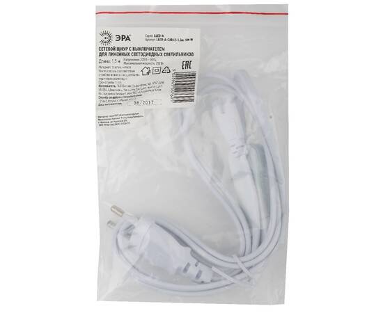 Сетевой шнур c выключателем Эра LLED-A-CABLE-1.5m-SW-W Б0025694, изображение 2