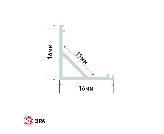Накладной анодированный профиль Эра 1616-1 Б0039446, изображение 2