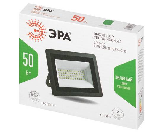 Прожектор Эра LPR-025-GREEN-050 Б0064715, изображение 6
