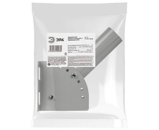 Кронштейн для уличного светильника Эра SPP-AC2-0-230-048 Б0047649, изображение 4