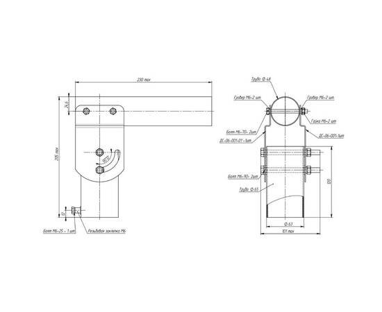 Кронштейн для уличного светильника Эра SPP-AC7-0-230-048 Б0057555, изображение 7