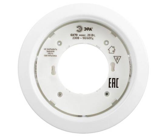 Встраиваемый светильник Эра ST70 WH Б0066255, изображение 5