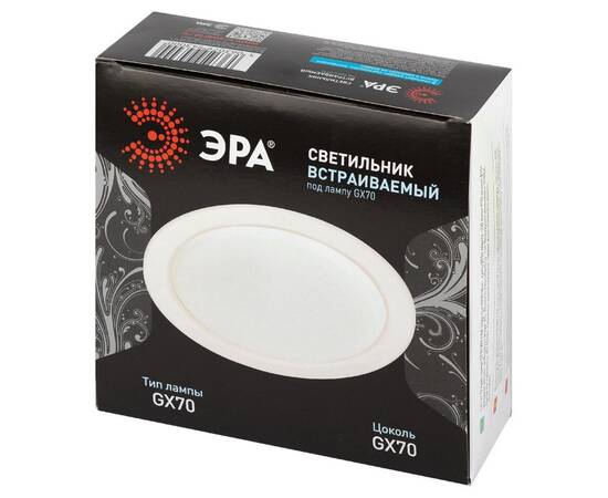Встраиваемый светильник Эра ST70 WH Б0066255, изображение 8