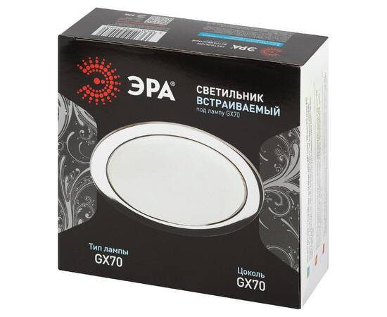 Встраиваемый светильник Эра ST70 CH Б0066257, изображение 8