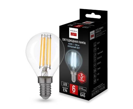Светодиодная лампа ImperiumLoft E14 6W 4200K 243949-26